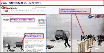 西藏媒体爆料网站大全最新,揭秘最新资讯平台动态